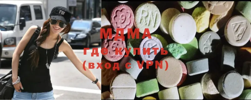 MDMA молли  закладка  Бологое 